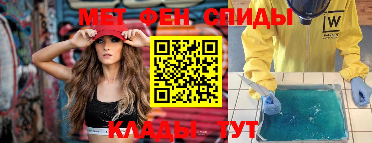 Чистополь  Amphetamine 97%  Вход с VPN 