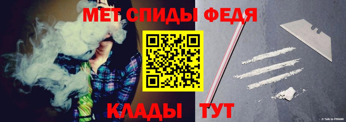 АМФЕТАМИН Premium Чистополь