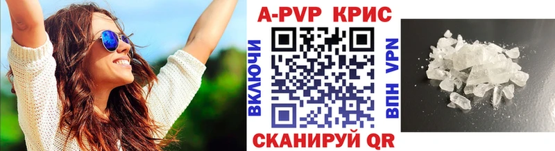 Alpha-PVP VHQ  Чистополь 