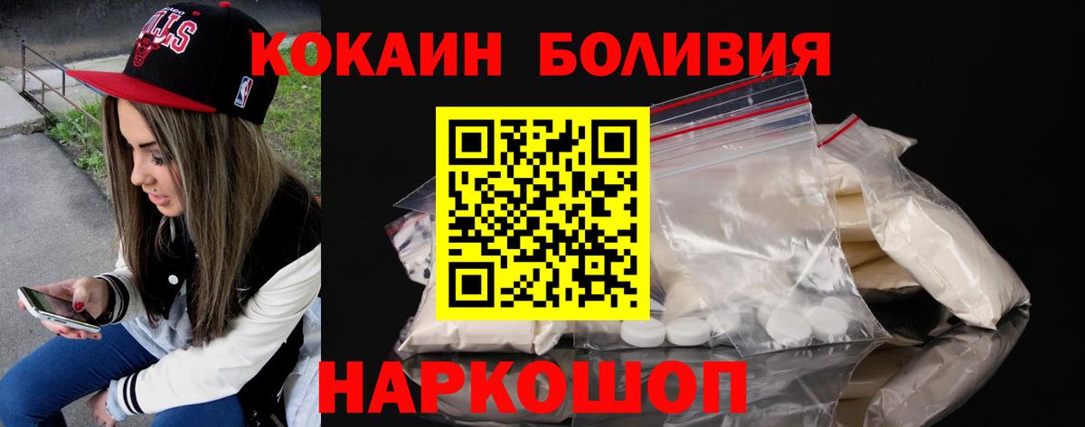 Cocaine VHQ Чистополь