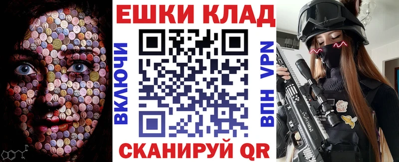Экстази 300 mg  Чистополь 