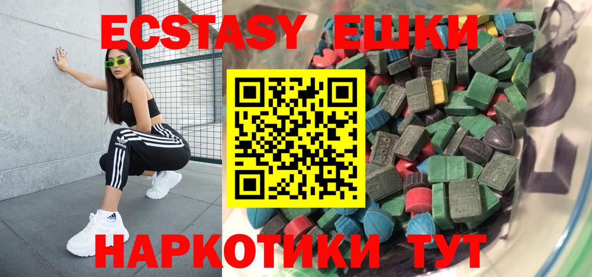 Экстази  Ecstasy диски  Вход с VPN  Чистополь  Ecstasy louis Vuitton 