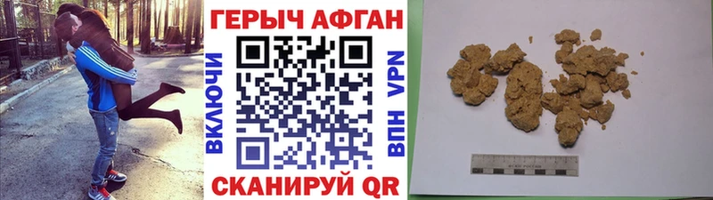 МЕГА зеркало Чистополь Героин афганец