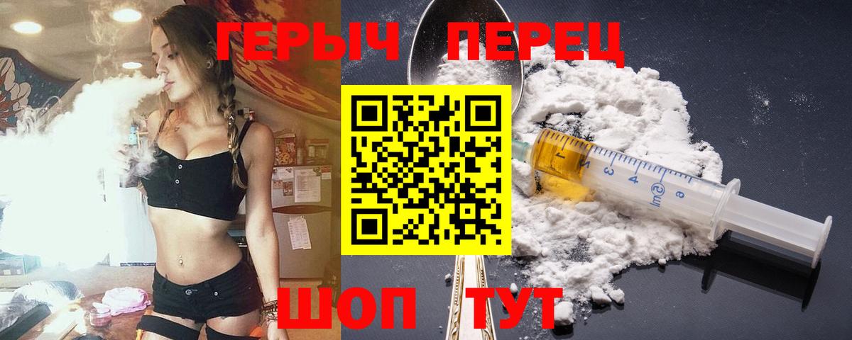 Альфа ПВП СОЛЬ   НБОМе  ГАШ  МАРИХУАНА  АМФЕТАМИН кристаллы  Вход с VPN  Купить наркоту  Чистополь  Гашиш  Меф   Cocaine 