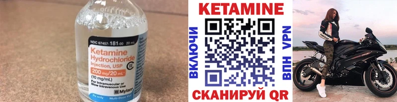Кетамин ketamine  купить наркотик  shop клад  Чистополь 