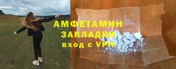 синтетический гашиш Алексеевка