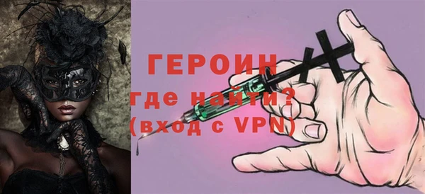 мефедрон мука Новодвинск