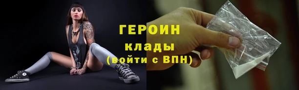 герыч Алексин