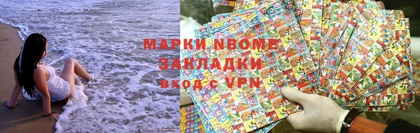 синтетический гашиш Алексеевка