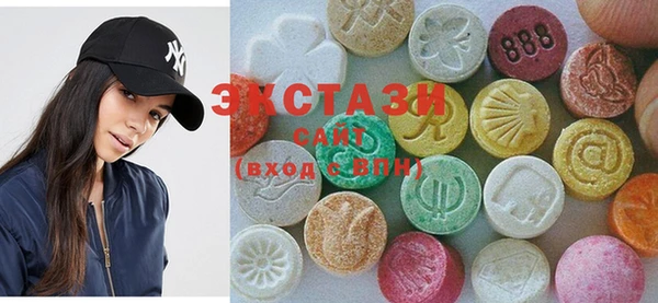ALPHA PVP Новозыбков