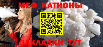 мяу мяу кристалл Гусь-Хрустальный