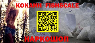 мяу мяу кристалл Гусь-Хрустальный