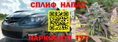 мяу мяу кристалл Гусь-Хрустальный