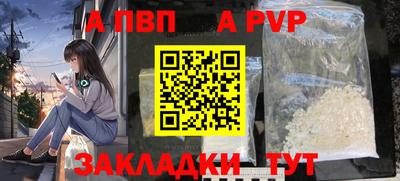 мяу мяу кристалл Гусь-Хрустальный