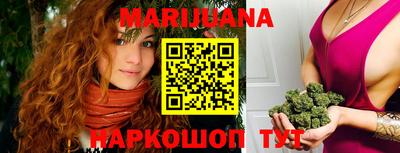 мяу мяу кристалл Гусь-Хрустальный