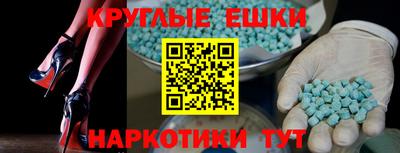 прущие грибы Гусиноозёрск