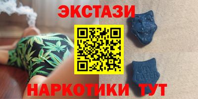 прущие грибы Гусиноозёрск