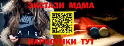 мяу мяу кристалл Гусь-Хрустальный