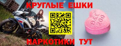 прущие грибы Гусиноозёрск