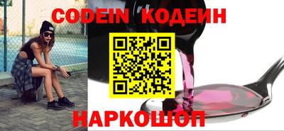 мяу мяу кристалл Гусь-Хрустальный