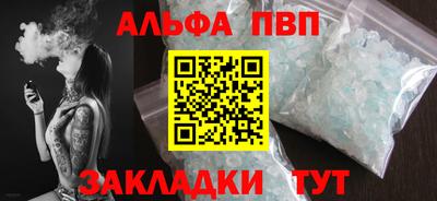 мяу мяу кристалл Гусь-Хрустальный