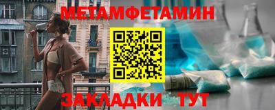 прущие грибы Гусиноозёрск
