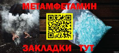 прущие грибы Гусиноозёрск