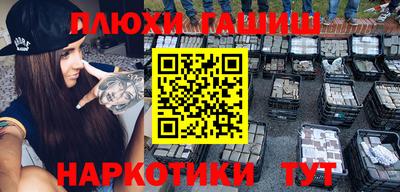 прущие грибы Гусиноозёрск
