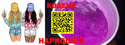 мяу мяу кристалл Гусь-Хрустальный