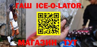прущие грибы Гусиноозёрск