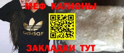 мяу мяу кристалл Гусь-Хрустальный