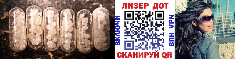 купить закладку Чистополь Лсд 25 экстази кислота