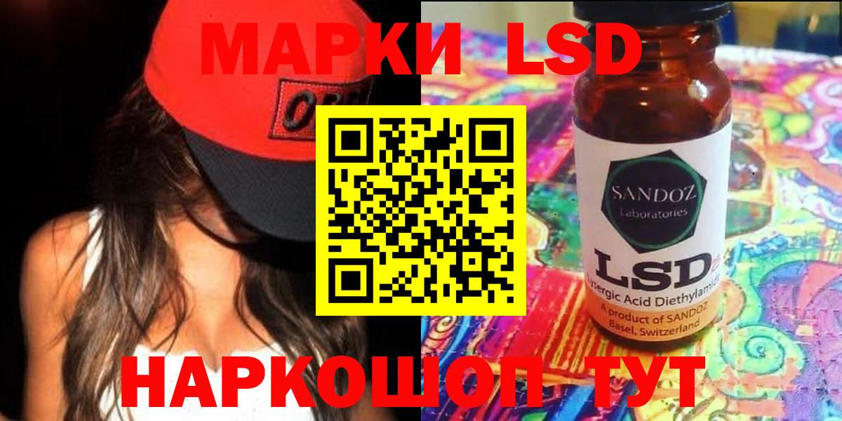 ЛСД экстази ecstasy  Вход с VPN  Лсд 25 экстази кислота  Чистополь 