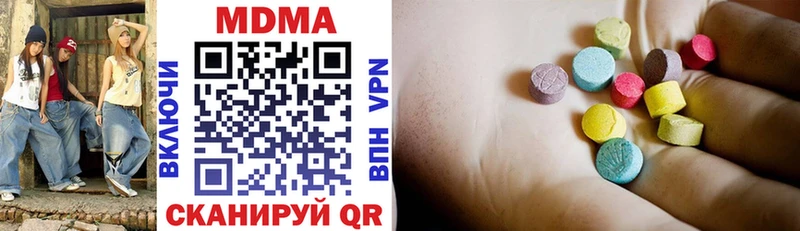 MDMA кристаллы  где продают наркотики  OMG сайт  Чистополь 