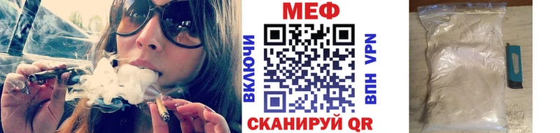 Мефедрон кристаллы  Чистополь 