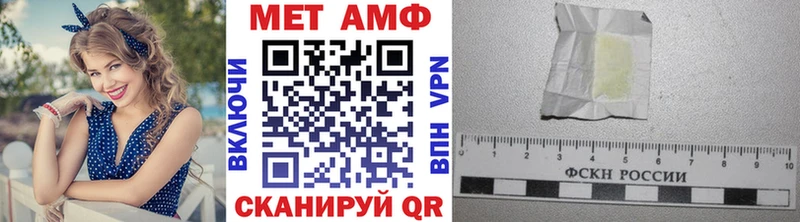Первитин Methamphetamine  Чистополь 