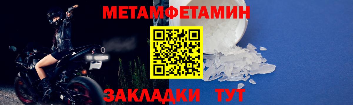 Первитин витя Чистополь