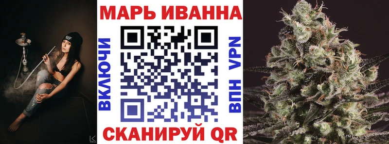 Марихуана план  Чистополь 