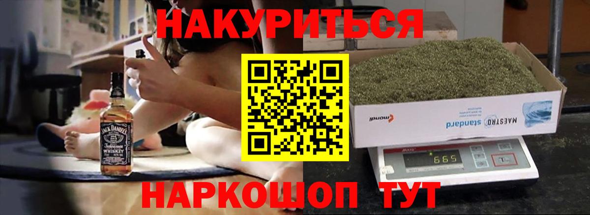 МАРИХУАНА индика Чистополь