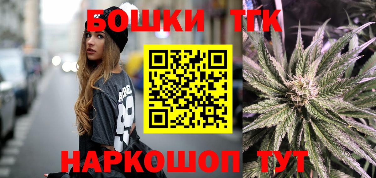 Шишки марихуана Ganja  Бошки марихуана Ganja  Конопля сатива  Вход с VPN  МАРИХУАНА конопля  Чистополь 